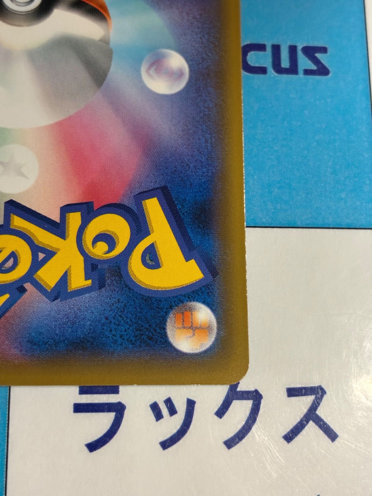 ポケモンカード/ポケカ レックウザEX 019/048 XY ④ - メルカリ