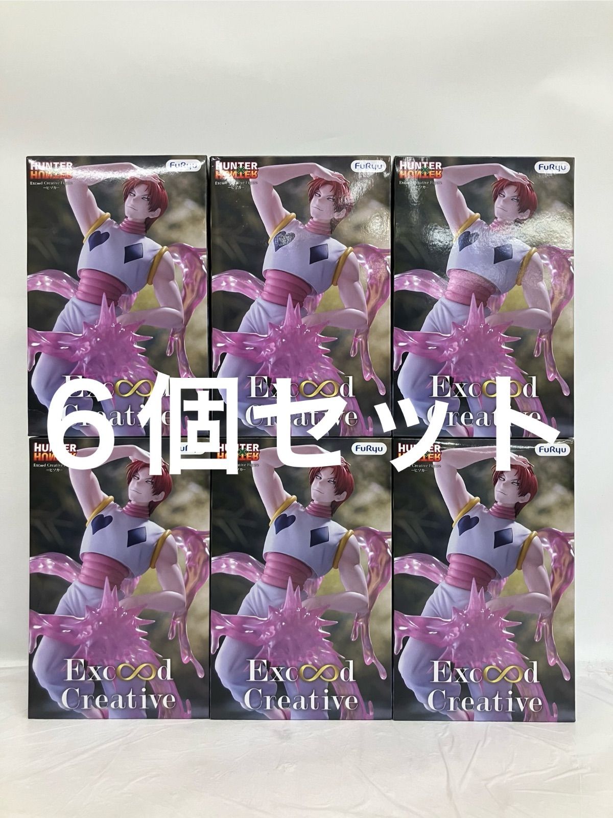 未開封 HUNTER×HUNTER Exceed Creative ヒソカ フィギュア 6個セット