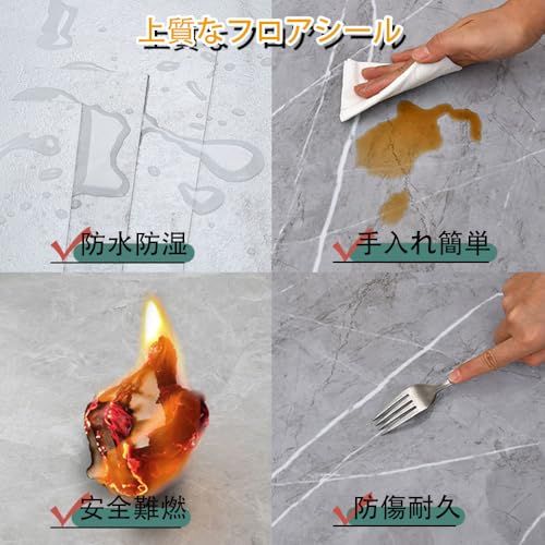 フロアタイル 置くだけ 大理石 厚手1.5mm フロアシート 48枚/6畳 接着剤不要 貼り付け簡単 リメイクシート 防水 床暖房対応 床 フローリングシート 賃貸OK DIY クッションフロア 初心者OK ペット対応mt