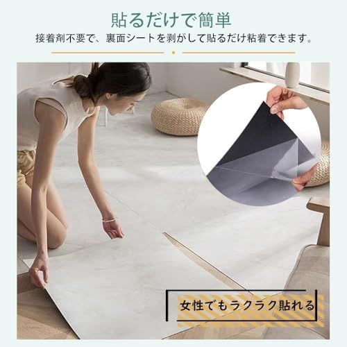 フロアタイル 置くだけ 大理石 厚手1.5mm フロアシート 48枚/6畳 接着剤不要 貼り付け簡単 リメイクシート 防水 床暖房対応 床 フローリングシート 賃貸OK DIY クッションフロア 初心者OK ペット対応mt