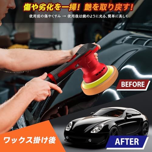 12V ポリッシャー 充電式 6段変速 バッテー 2個付 車磨き 艶出し 傷消し 2026アップグレード】電動ポリッシャー 車 コードレス ダブル