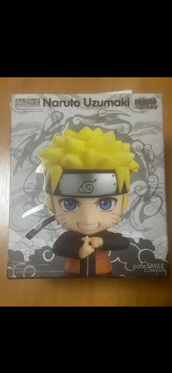 グッドスマイルカンパニー NARUTO -ナルト- ねんど 未開封