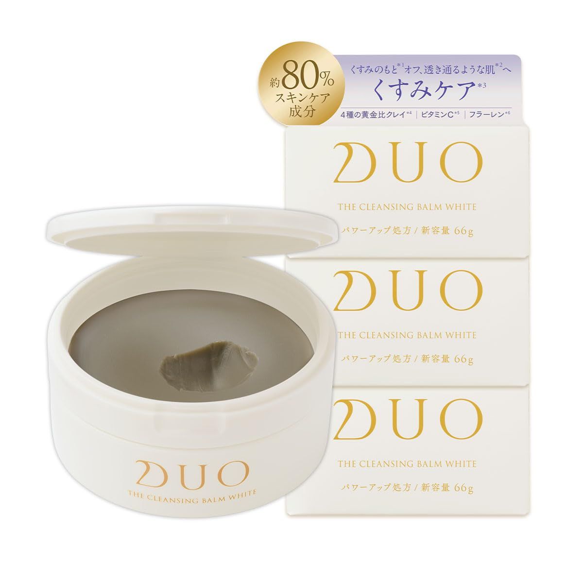 透明感 くすみケア】 DUO ザ クレンジングバーム ホワイト 66g×3個セ