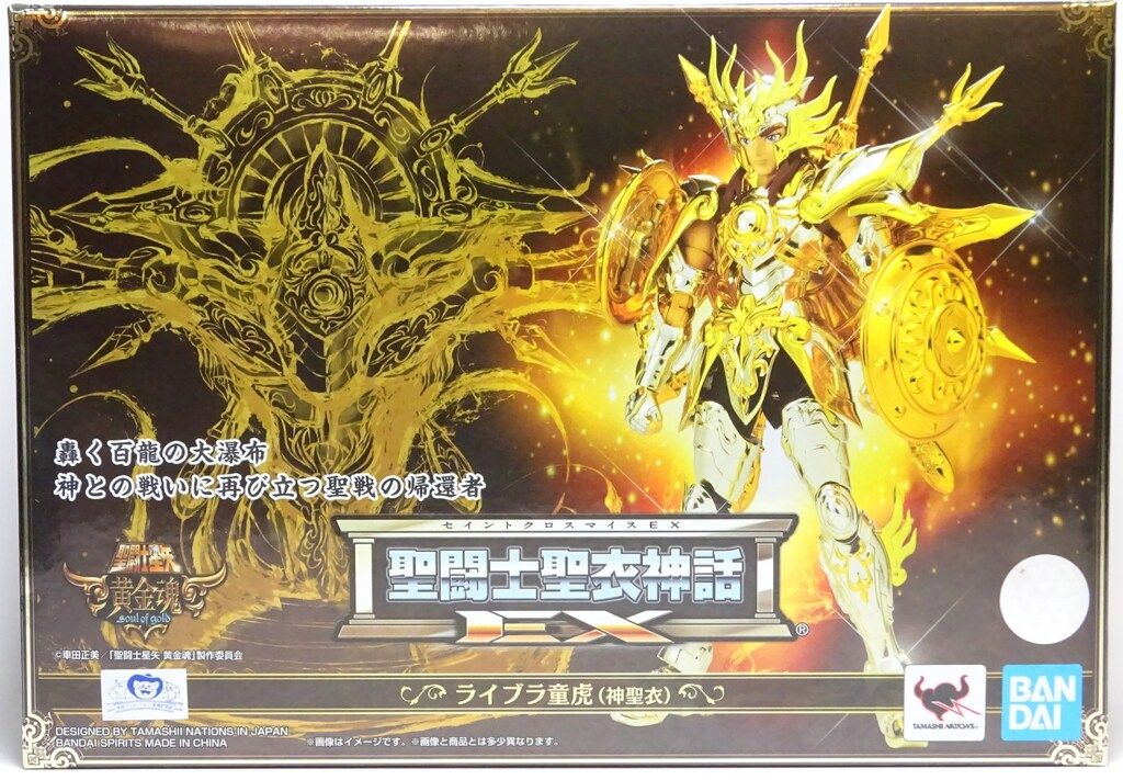 BANDAISPIRITS 聖闘士聖衣神話EX 車田正美 ライブラ童虎(神聖衣)/ゴッドクロス