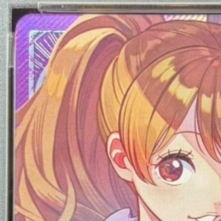 PSA10】シャーロット・プリン(パラレル) P-L OP08-058 1枚 - メルカリ