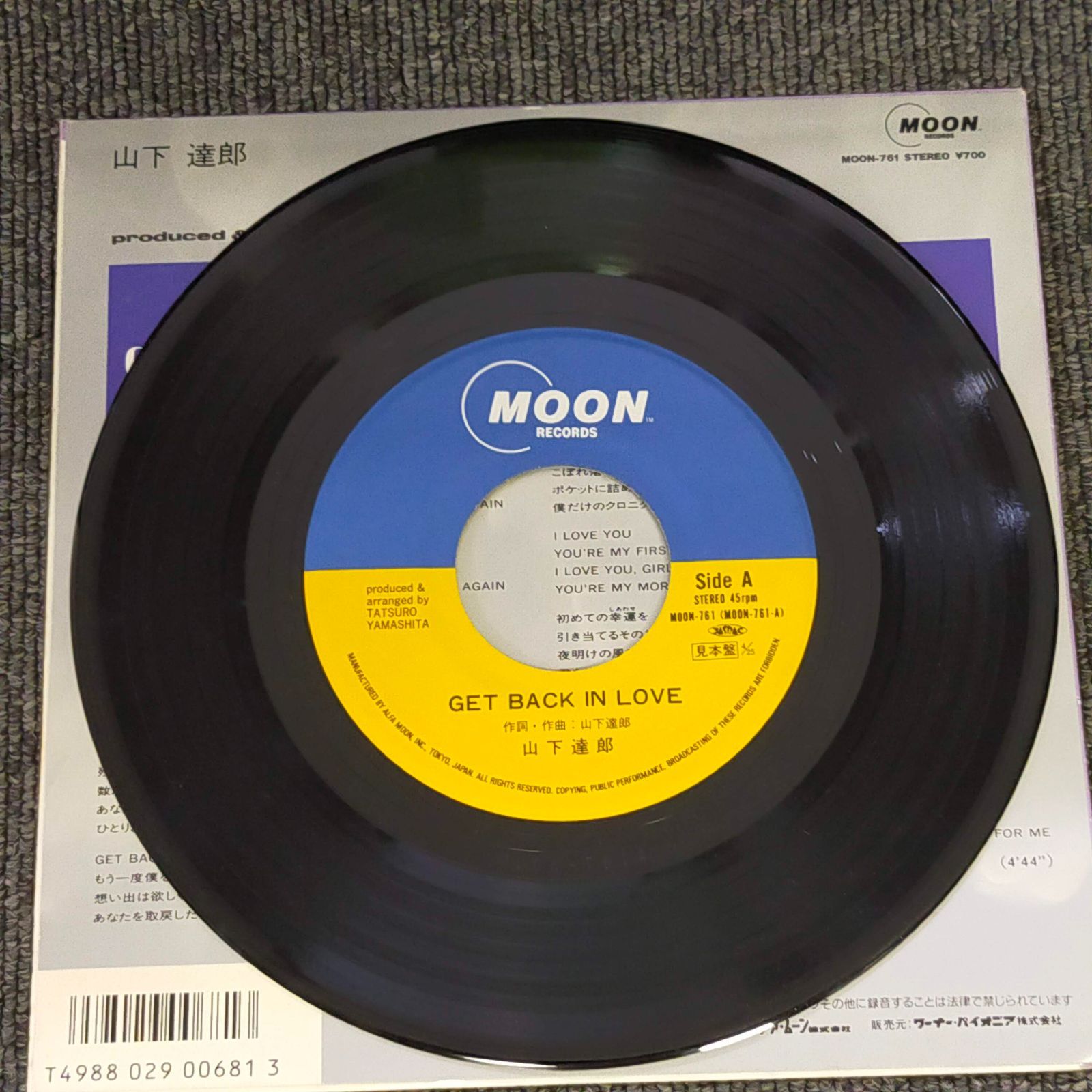 EPレコード0579】山下達郎 / Get Back In love / First Luck / MOON