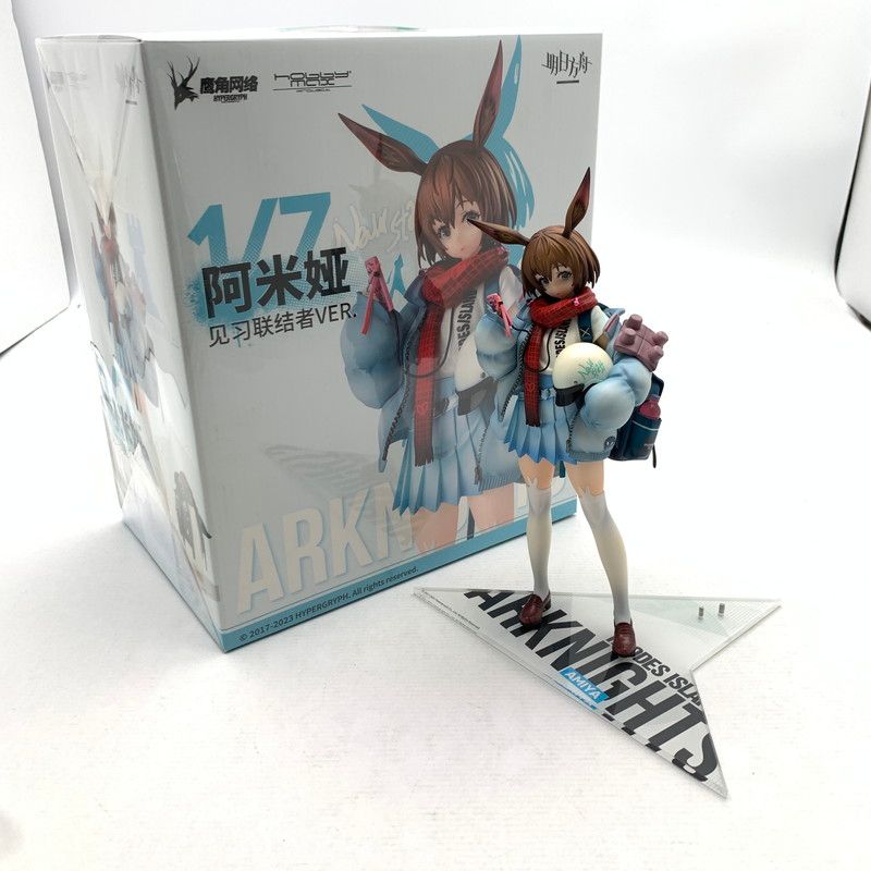 【中古品】 完備品 HOBBYMAX アークナイツ アーミヤ 見習い宅配人 VER. 通常版 開封品 フィギュア 【053-260723-io-24-fuzh】