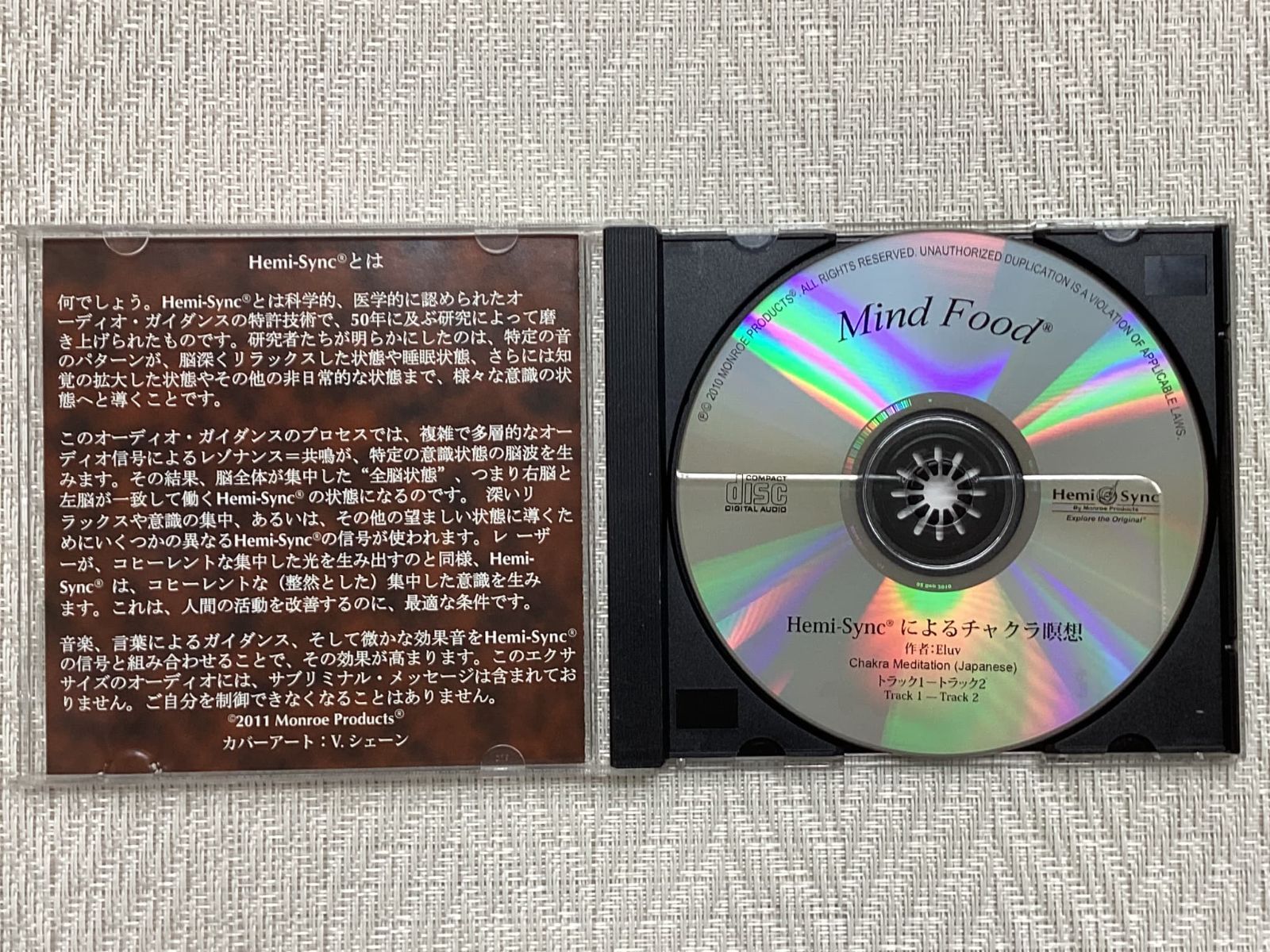 CD / ヘミシンクによるチャクラ瞑想：Chakra Meditation with Hemi