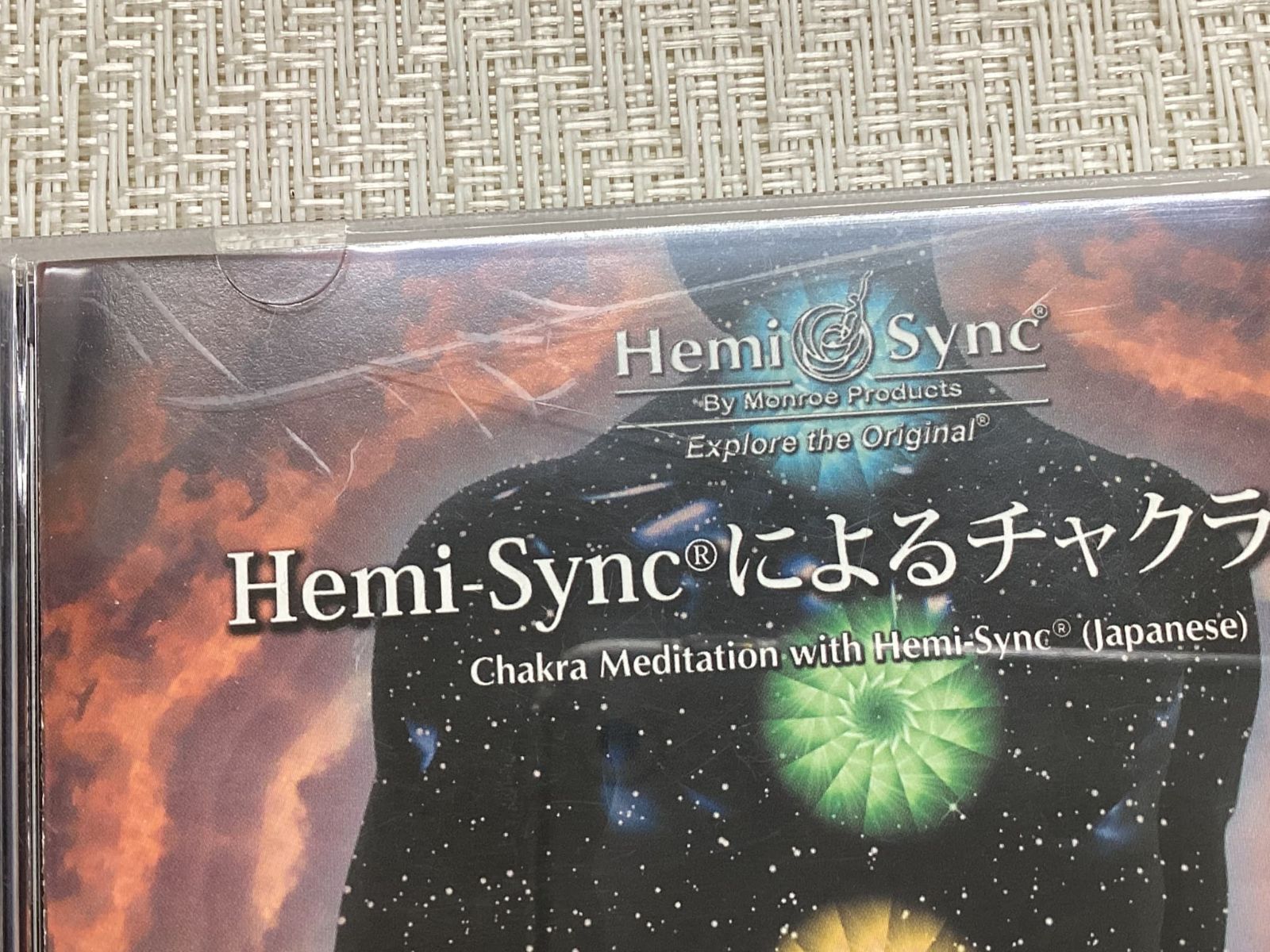 CD / ヘミシンクによるチャクラ瞑想：Chakra Meditation with Hemi