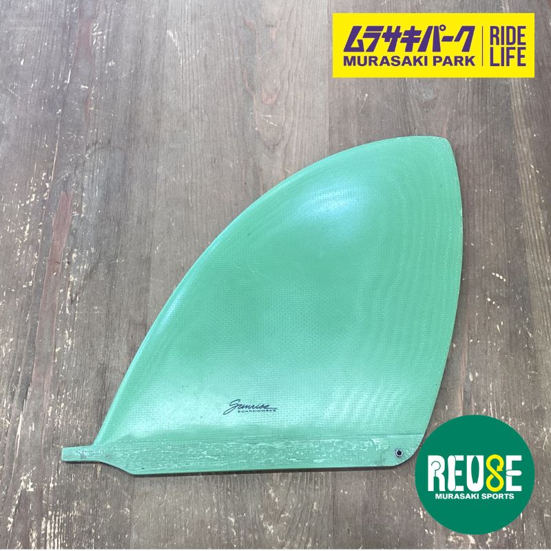 中古サーフボード フィン】希少中古FIN サーフィン フィン ロング