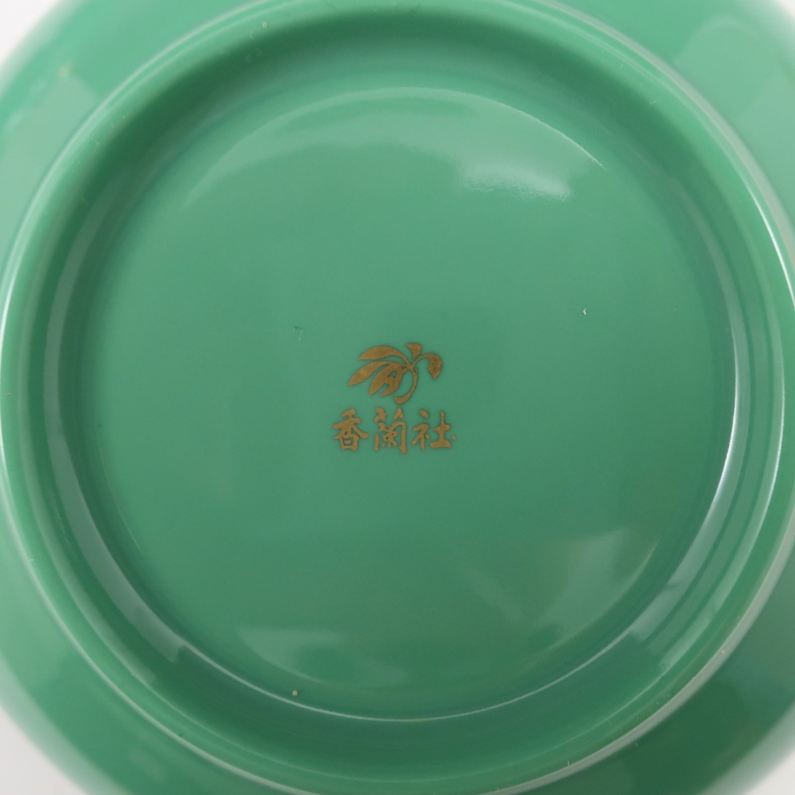 KORANSYA】香蘭社 セイントジョーン 小鉢揃 蘭花柄 5客セット _ 食器