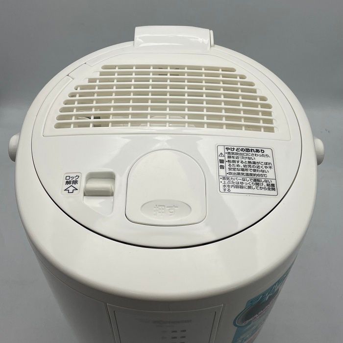 ZOJIRUSHI 象印 6～10畳 スチーム式加湿器 EE-RQ35-WA 簡単お手入れ