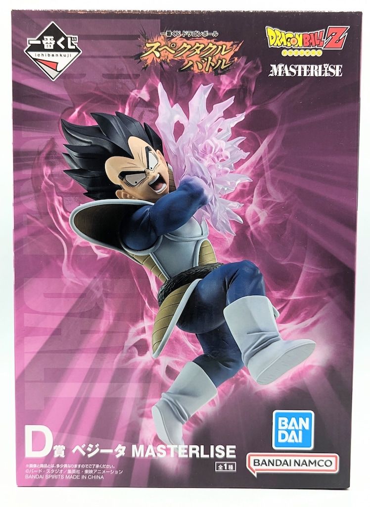 BANDAI SPIRITS 一番くじ ドラゴンボール スペクタクルバトル D賞