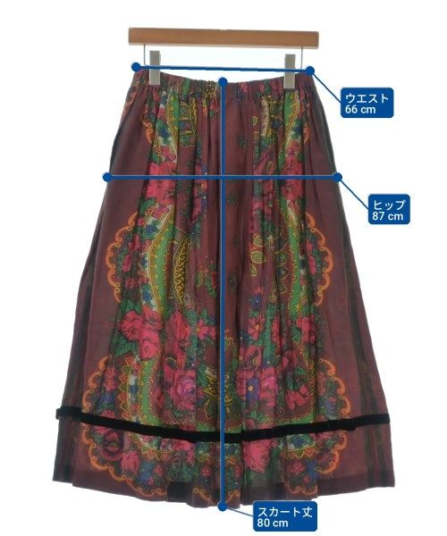 COMME des GARCONS GIRL ロング・マキシ丈スカート レディース 【古着