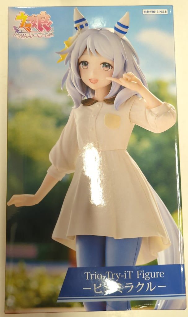 フリュー Trio-Try-iT Figure ウマ娘 プリティーダービー ヒシミラクル