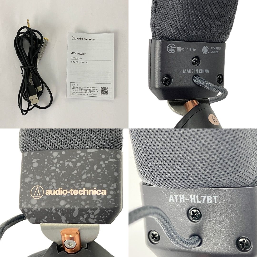 【中古】audio-technica ワイヤレスヘッドホン ATH-HL7BT audio-technica オーディオテクニカ ATH-HL7BT ワイヤレス ヘッドホン