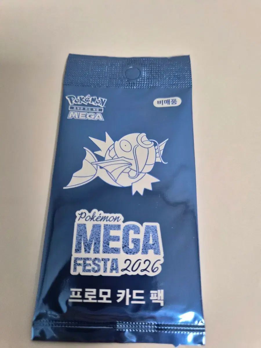 コイキングカード 出品