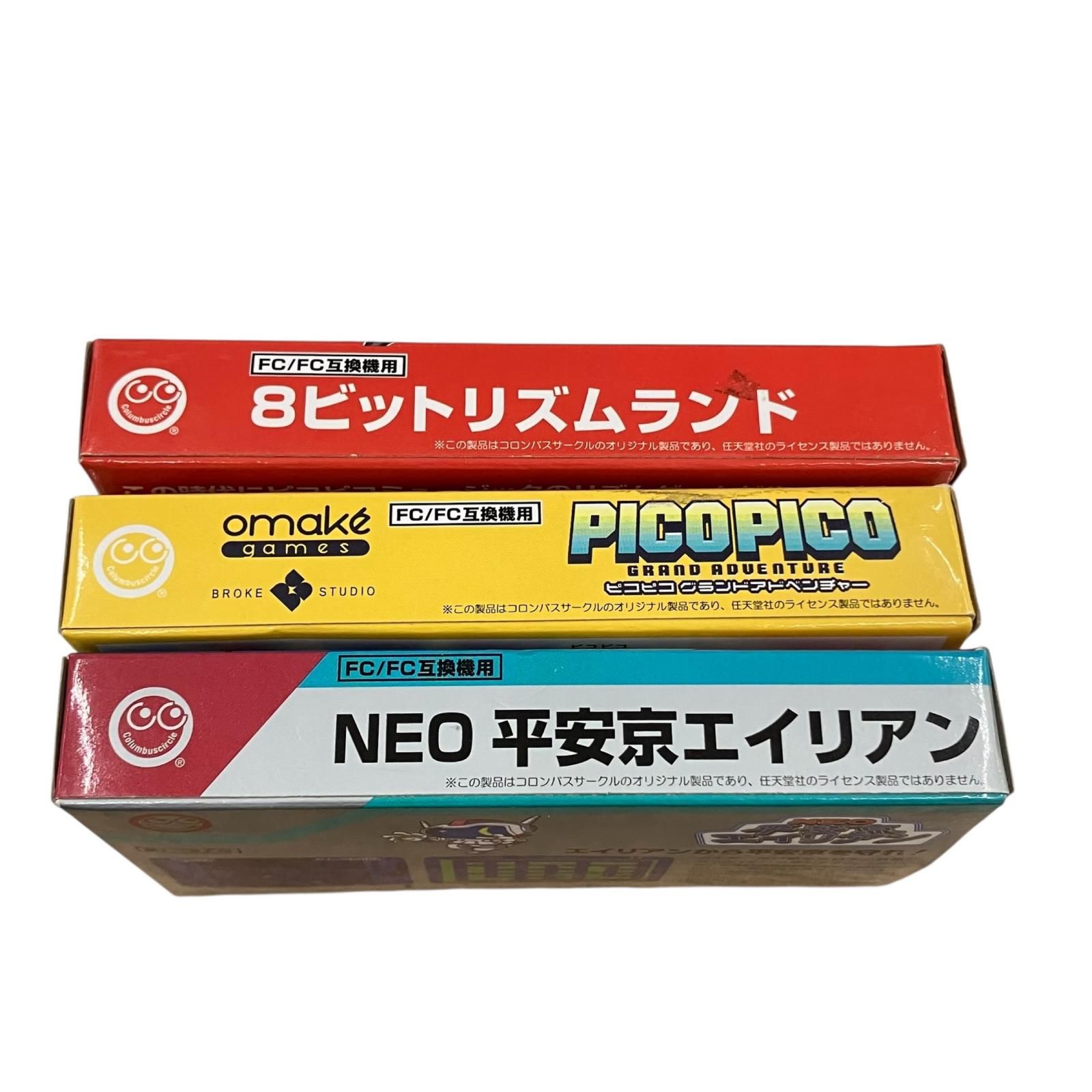 199990 動作未確認 ファミコンソフト FC/FC互換機用 3点まとめ売り