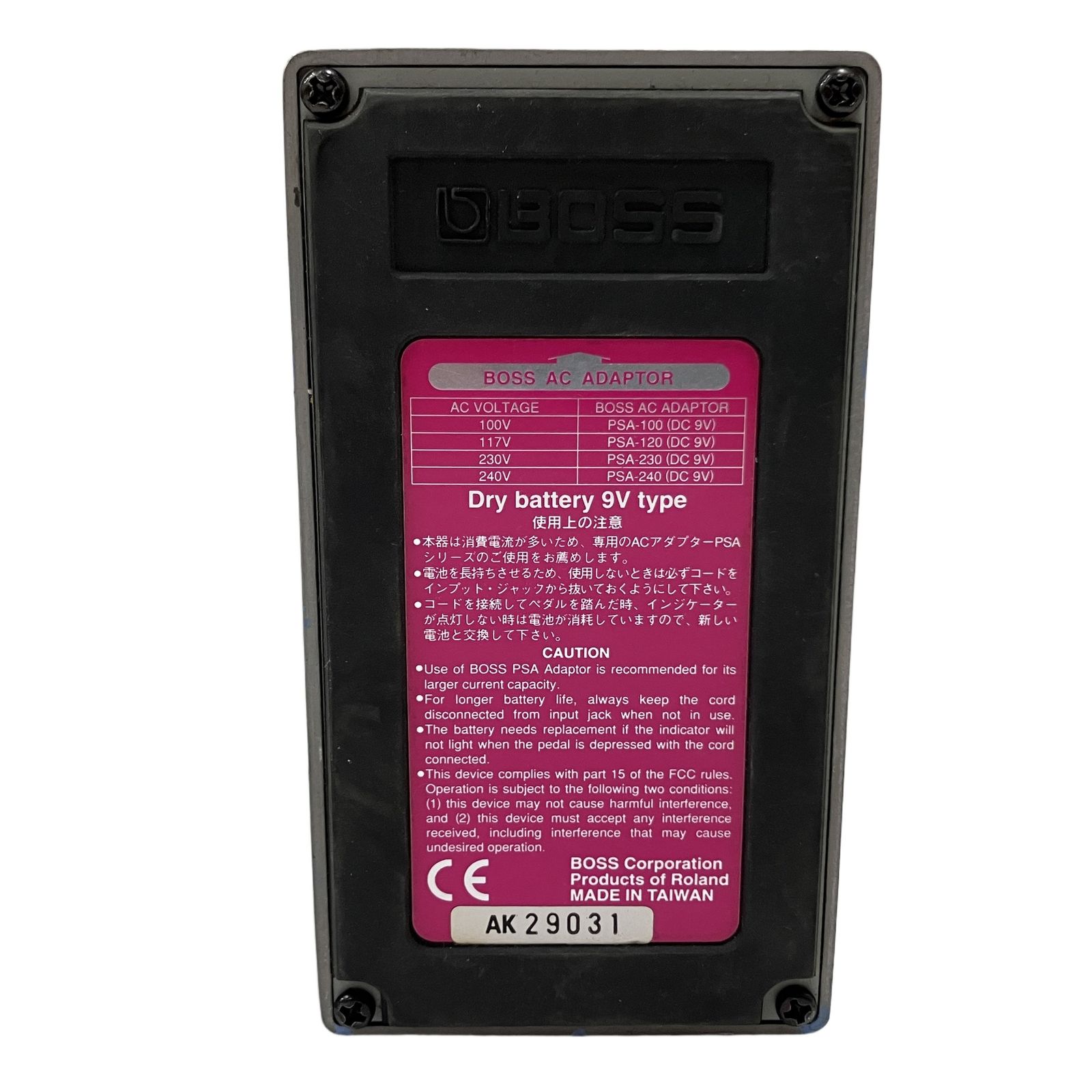 BOSS CEB-3 コーラス ベース用エフェクター 音響機材 中古 O11486702