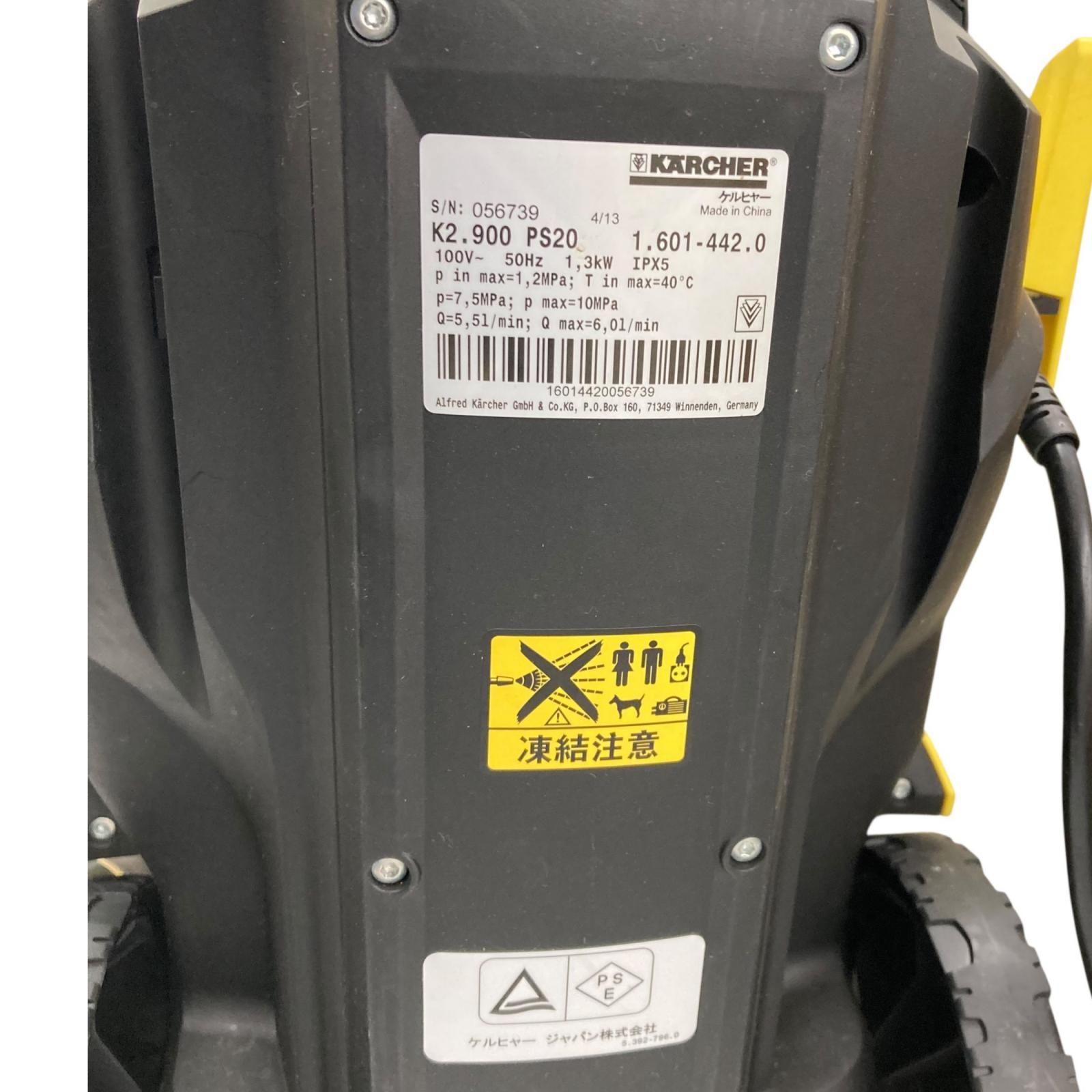 186001 通電確認のみ karcher ケルヒャー 家庭用高圧洗浄機 K2.900