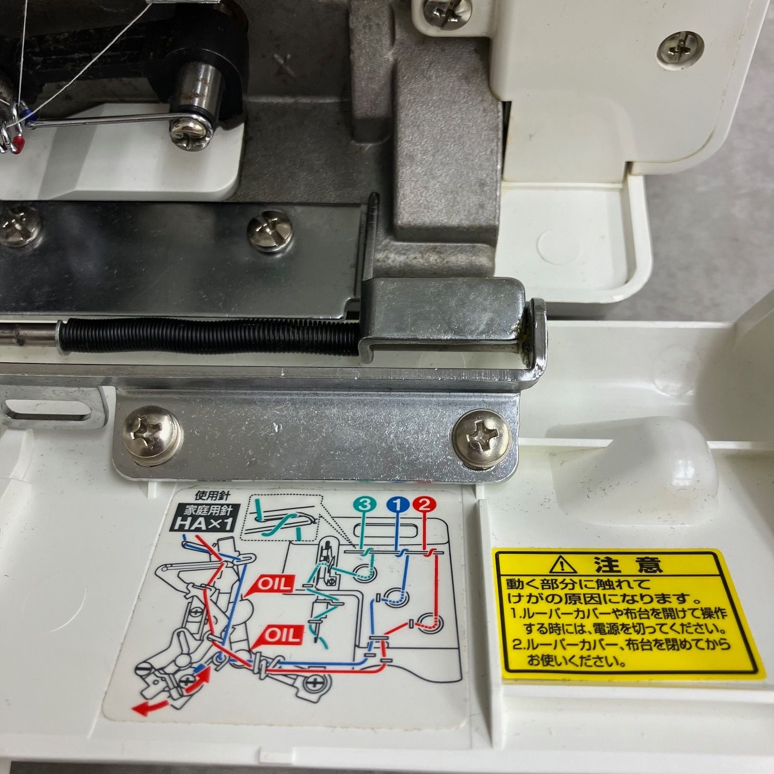 JUKI ジューキ ロックミシン MO-03D 3本糸1本針【送料無料】です