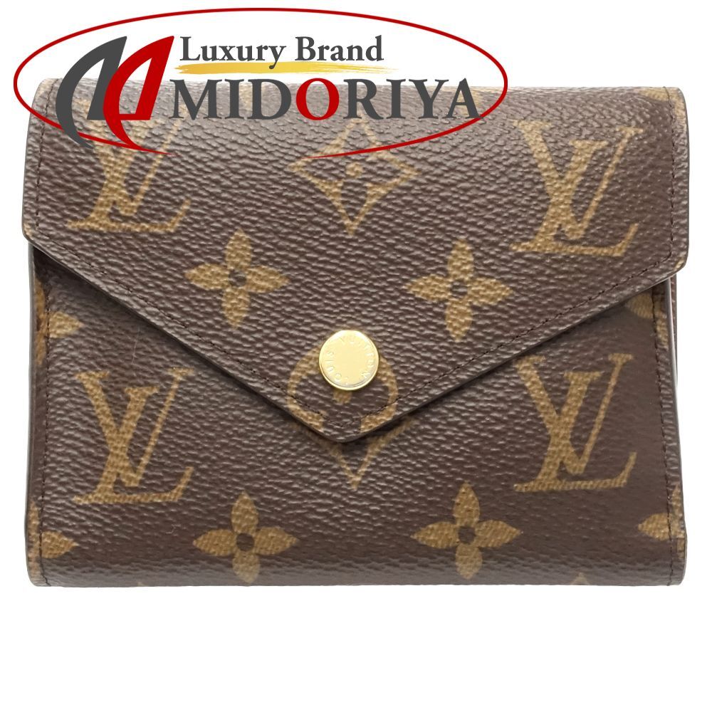 LOUIS VUITTON ルイヴィトン モノグラム 三つ折り財布 M62472 ポルトフォイユ ヴィクトリーヌ ブラウン/182180