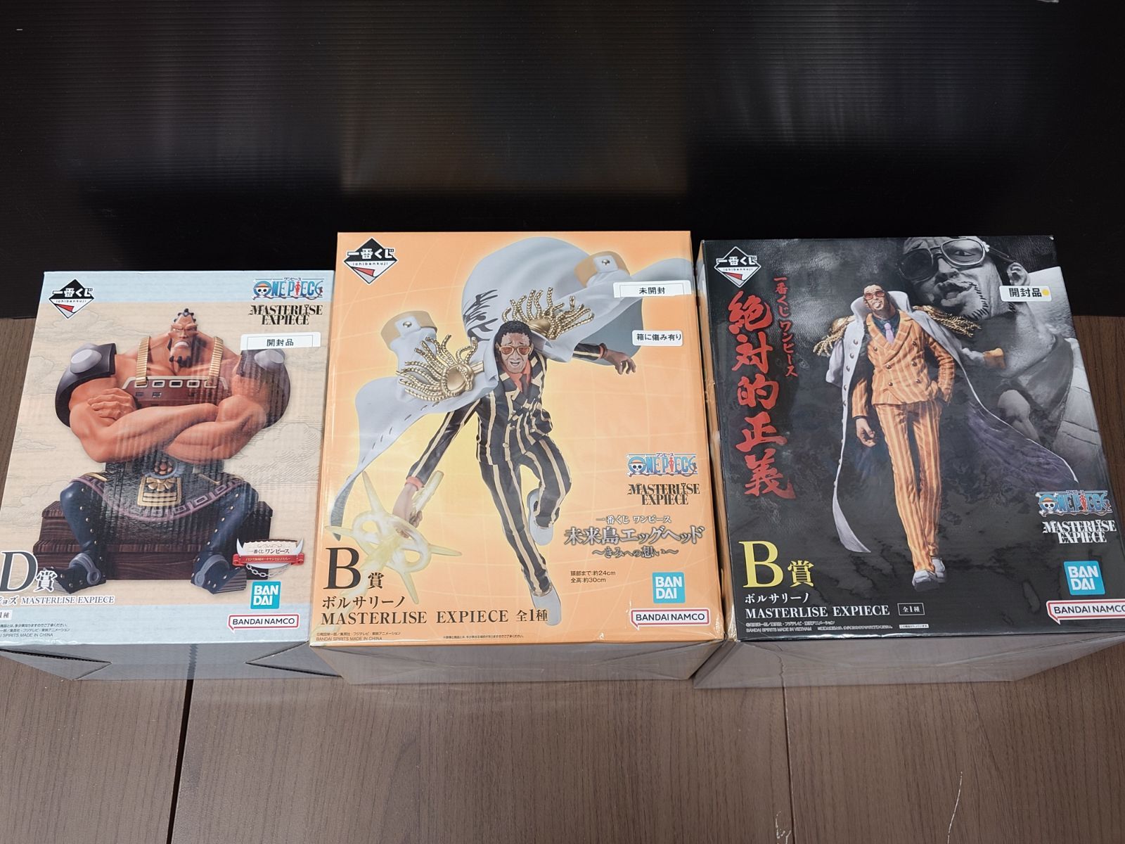 一番くじ　ワンピース　ボルサリーノ×2　ジョズ　フィギュア　３体セット