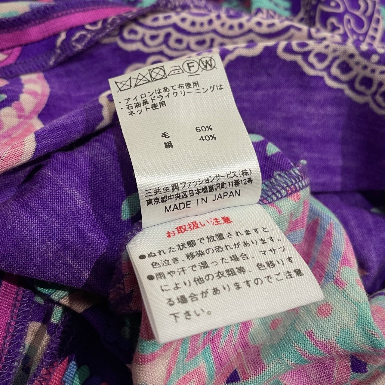 LEONARD レオナール 花柄 総柄 ボートネックカットソー レディース 40