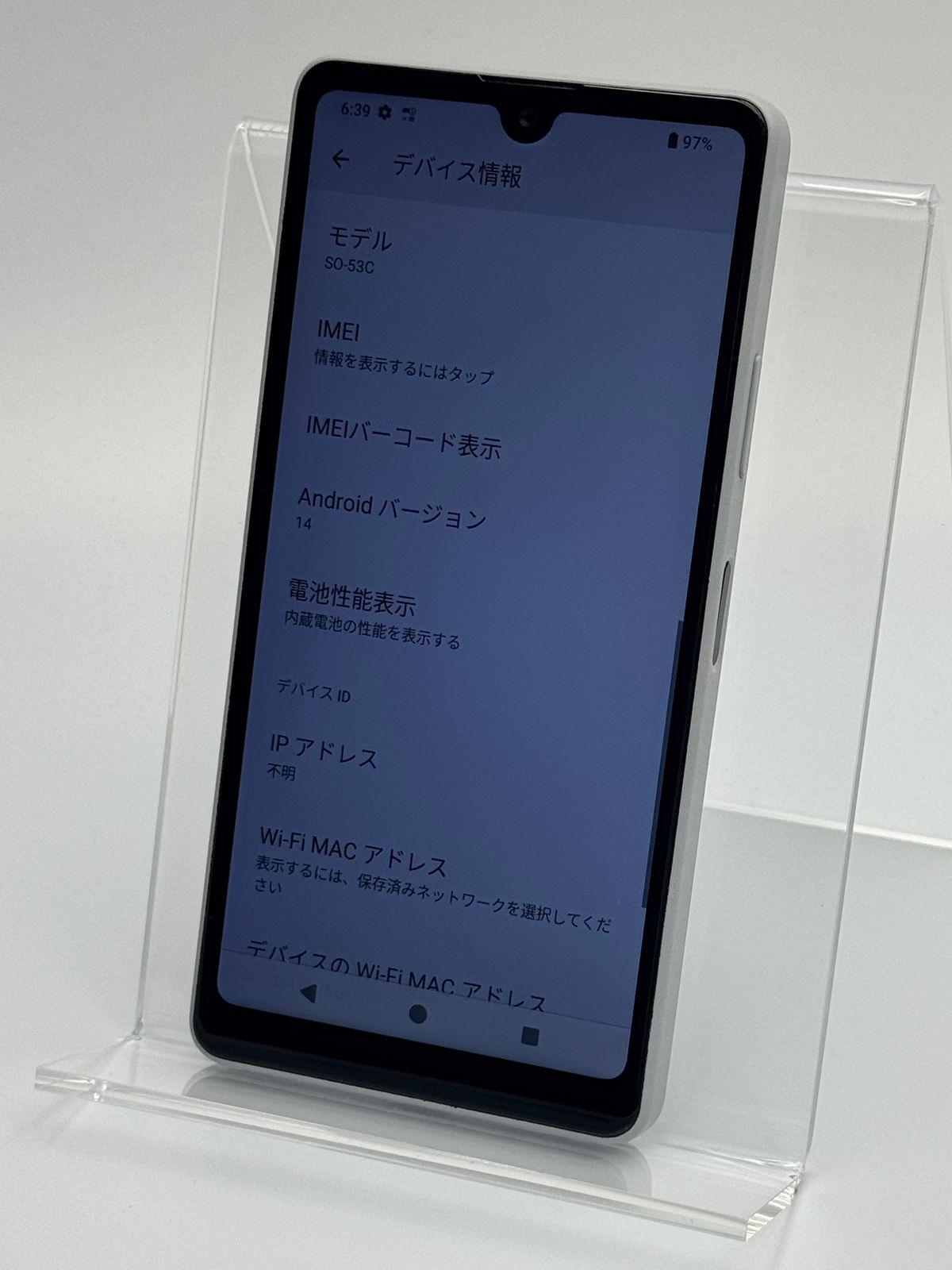 中古B】Xperia Ace III SO-53C グレー SIMフリー - メルカリ