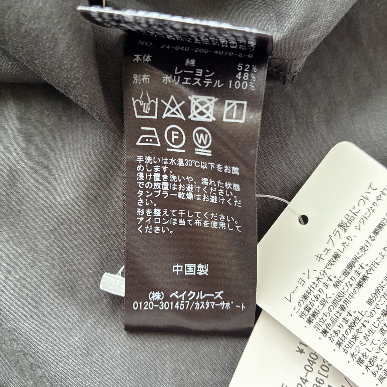 タグ付 2024 Spick & Span シアーヨーク切替ワンピース / ブラック 黒