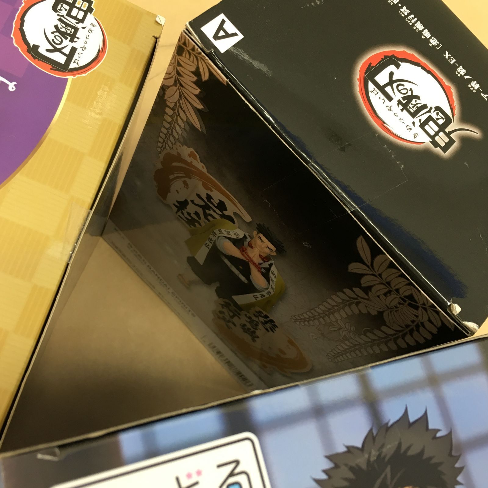 未開封 鬼滅の刃 悲鳴嶼行冥 フィギュア 3種セット ちょこのせ ぬーど