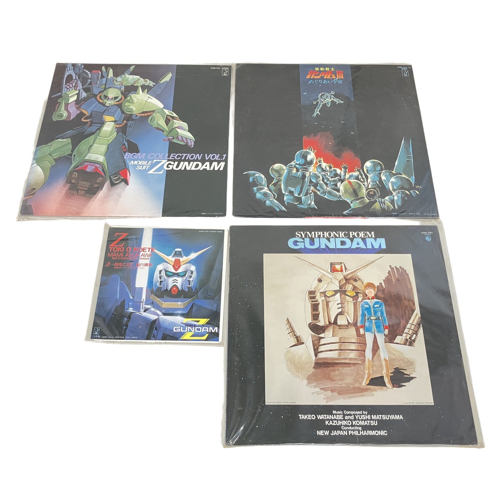 ガンダム レコード盤 4点おまとめセット LP EP 中古 K11482826 - メルカリ