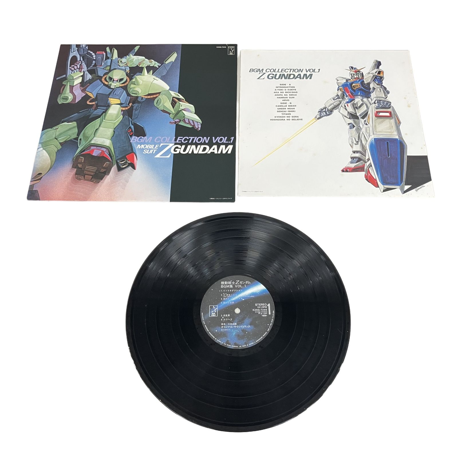ガンダム レコード盤 4点おまとめセット LP EP 中古 K11482826 - メルカリ