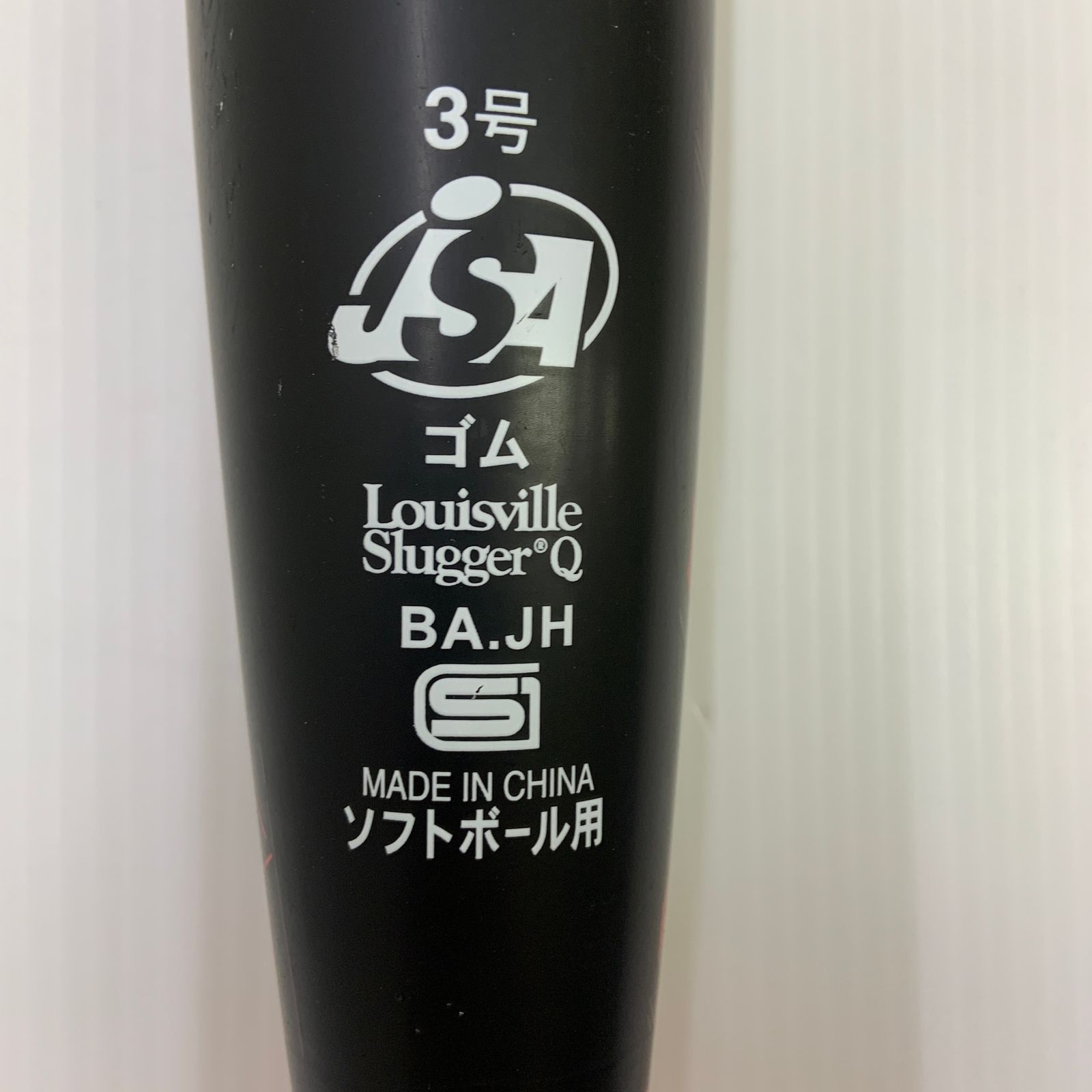 ルイスビルスラッガー Louisville Slugger カタリスト3 ソフトボール用