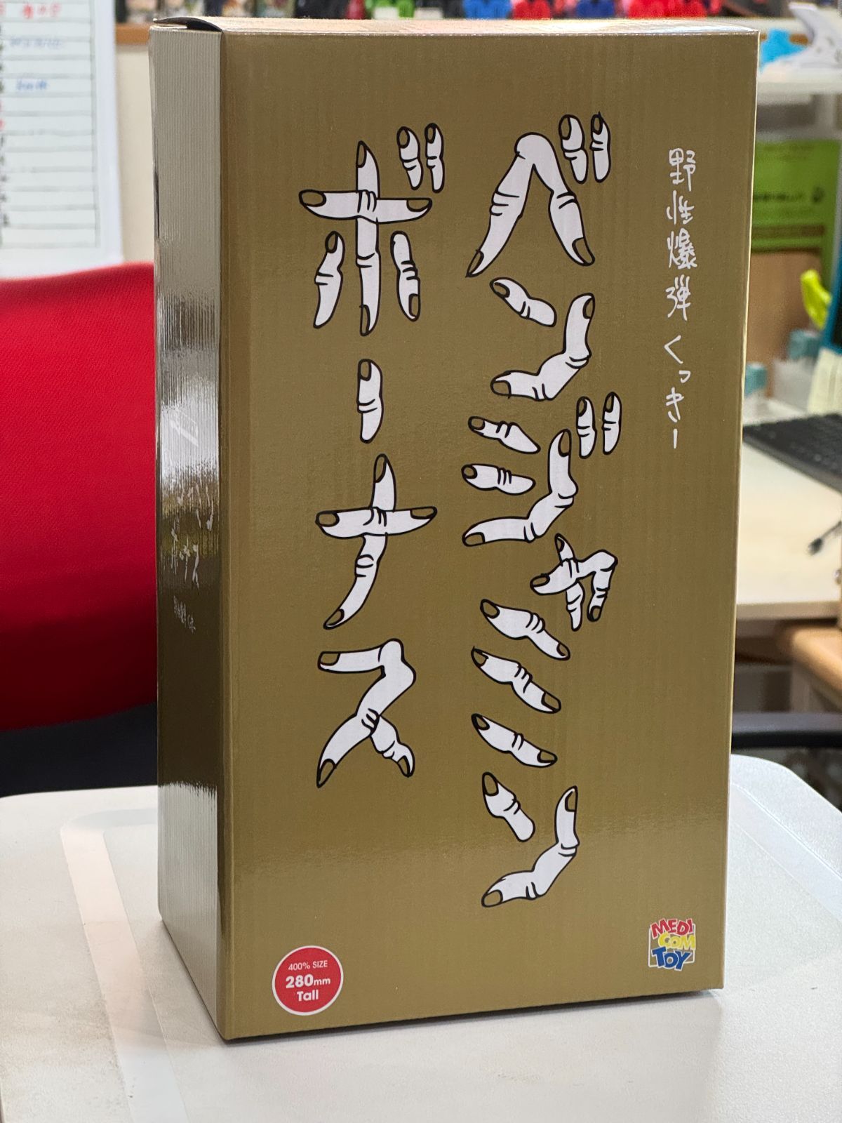 新品未使用】BE@RBRICK ベンジャミン・ボーナス 400％ - メルカリ