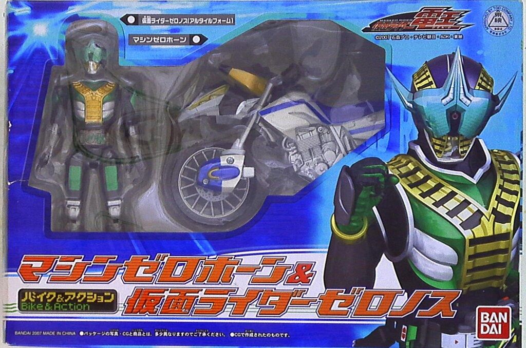 【中古】仮面ライダー電王 バイク&アクション マシンゼロホーン&仮面ライダーゼロノス バンダイ 仮面ライダー電王/バイク&アクション マシンゼロホーン&仮面