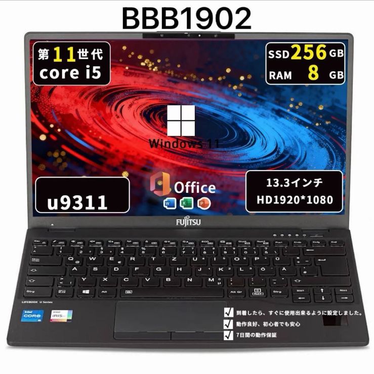 第11世代 dynabook V83/HS NVMe 256G メモリ16G G83/HS」の人気商品