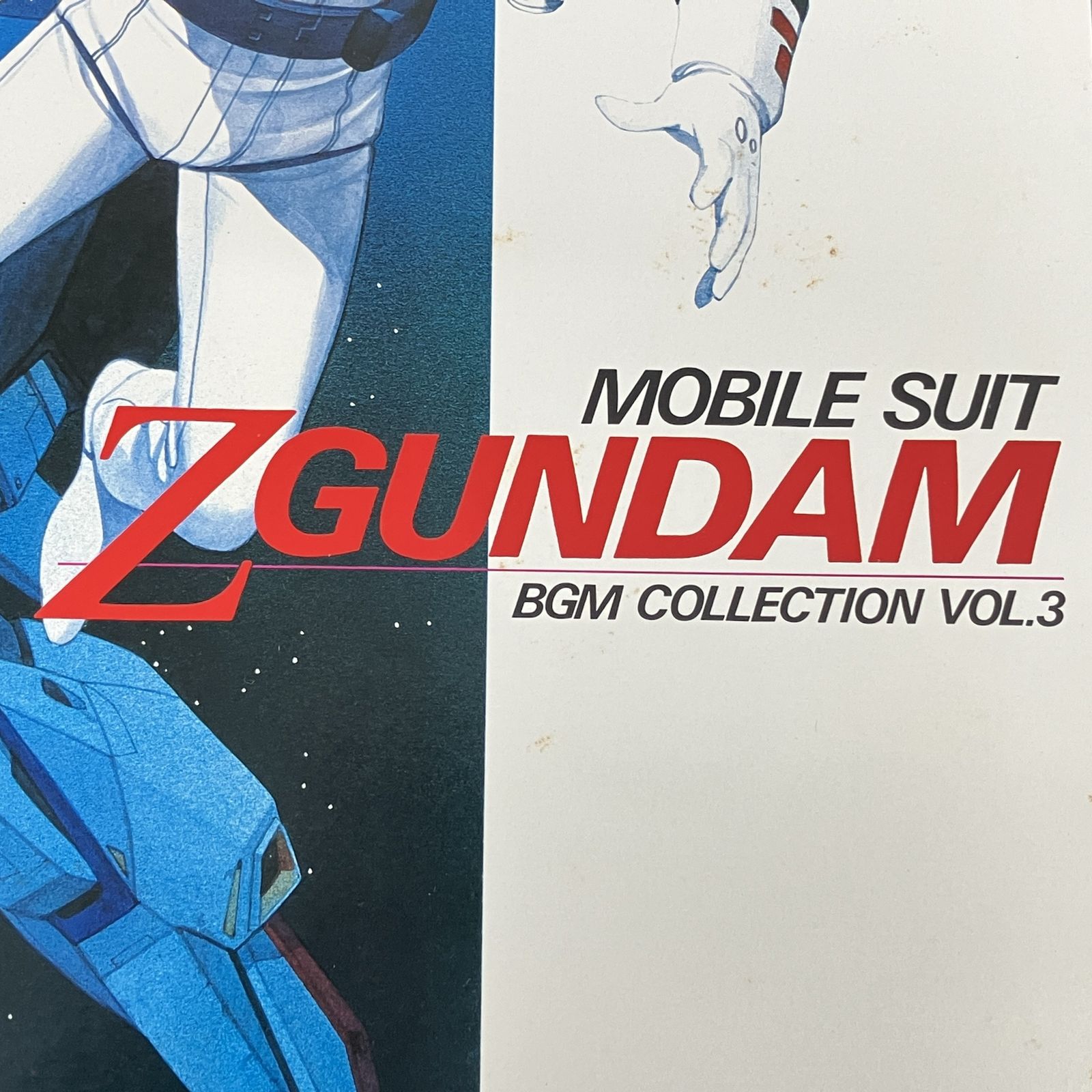 機動戦士Zガンダム BGM集 MOBILE SUITS Z GUNDAM BGM COLLECTION Vol.3