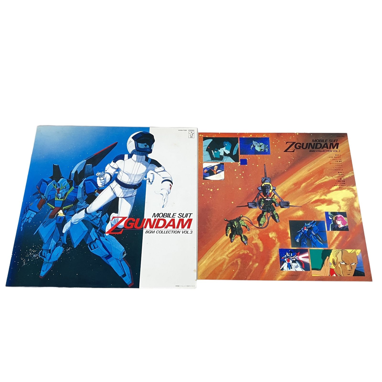 機動戦士Zガンダム BGM集 MOBILE SUITS Z GUNDAM BGM COLLECTION Vol.3