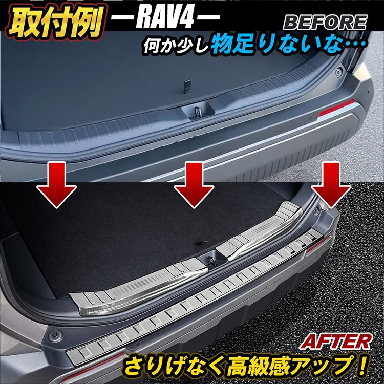 カスタム rav4 リアバンパー 車用エアロパーツ トヨタRAV4 リア