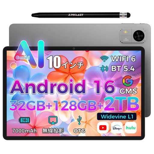 TECLAST M50T タブレット 10インチ Android 16 WiFiモデル 32GB RAM+128GB ROM+2TB拡張 WiFi 6