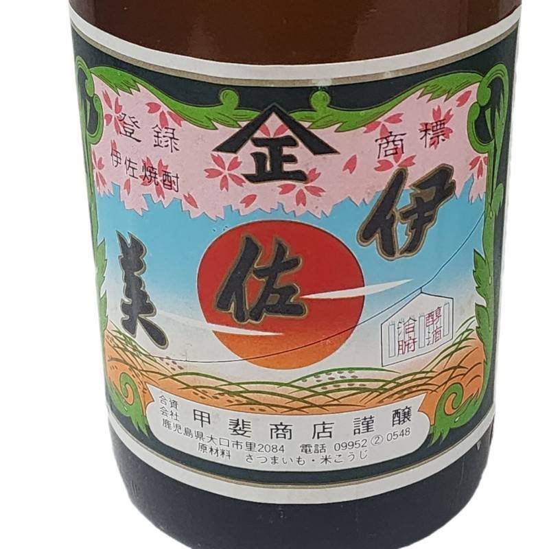 未開栓】伊佐美・秀水 2本セット 1800ml 25度 焼酎 - メルカリ