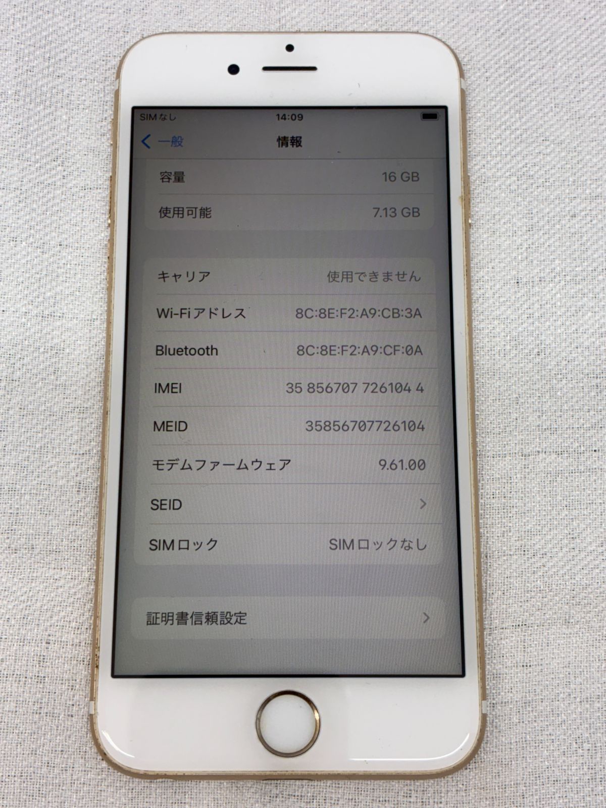 iPhone 6s ゴールド 16GB SIMフリー 本体 中古 - メルカリ