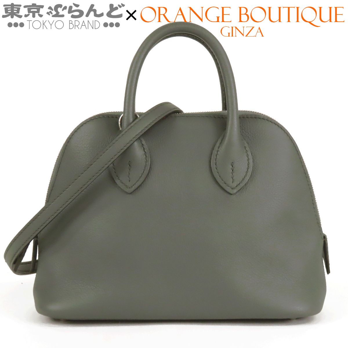 エルメス HERMES ボリード 1923 ミニ K刻印 ヴェールアマンド シルバー金具 エバーカラー 2WAY ハンドバッグ ショルダーバッグ レディース 101858547