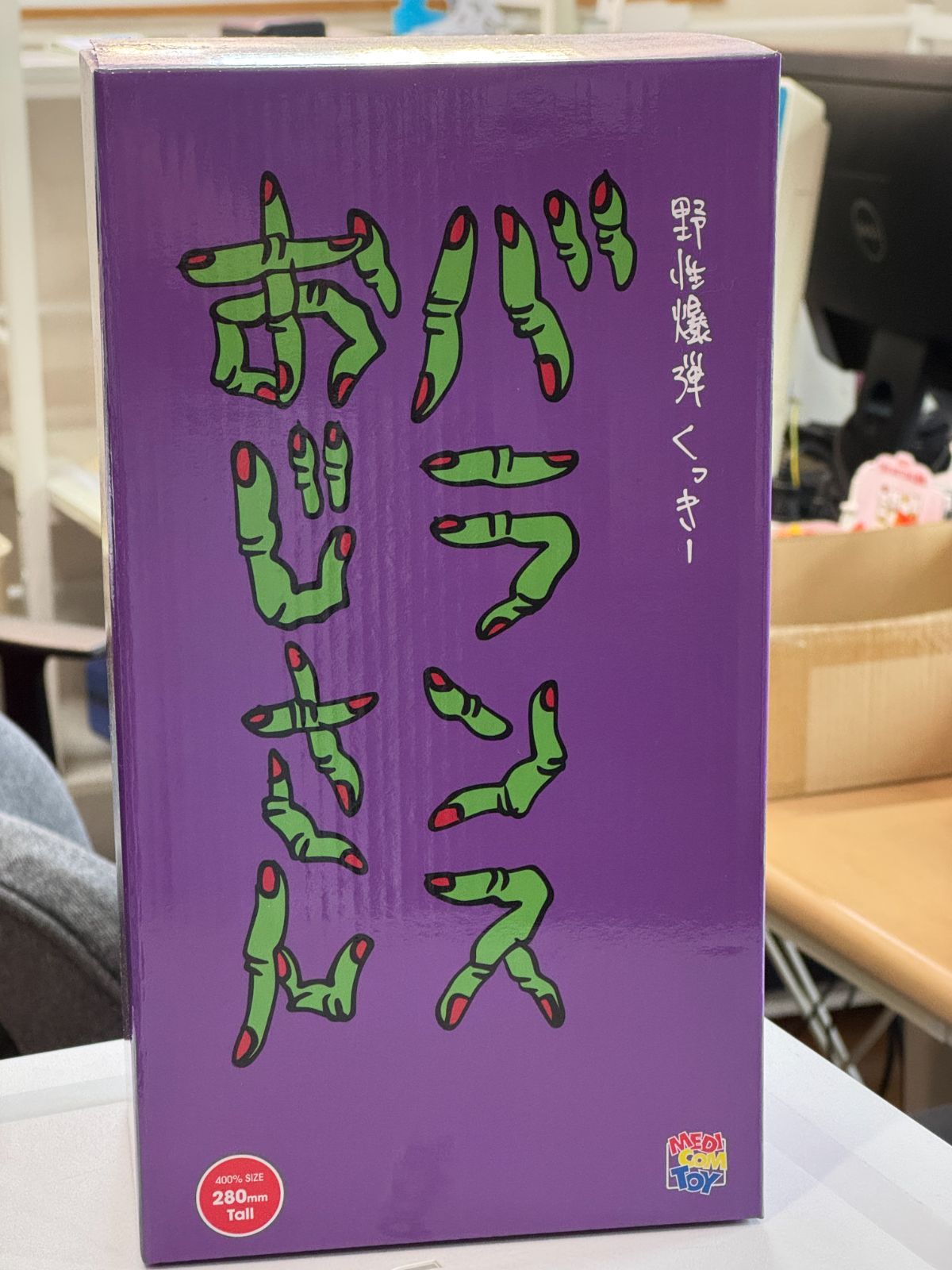 新品未使用】BE@RBRICK 野生爆弾 くっきー バランスおじさん ベア