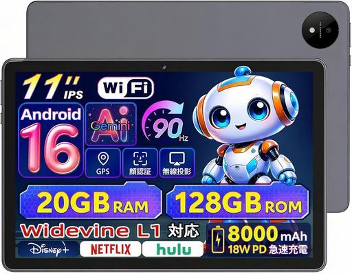 【Android 16 タブレット11インチ】 Aobante M70 アンドロイド 16 タブレット11インチ tablet wi-fiモデル an 28,556円