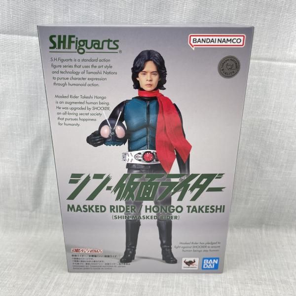 【中古】開封)S.H.Figuarts 仮面ライダー/本郷猛[91]