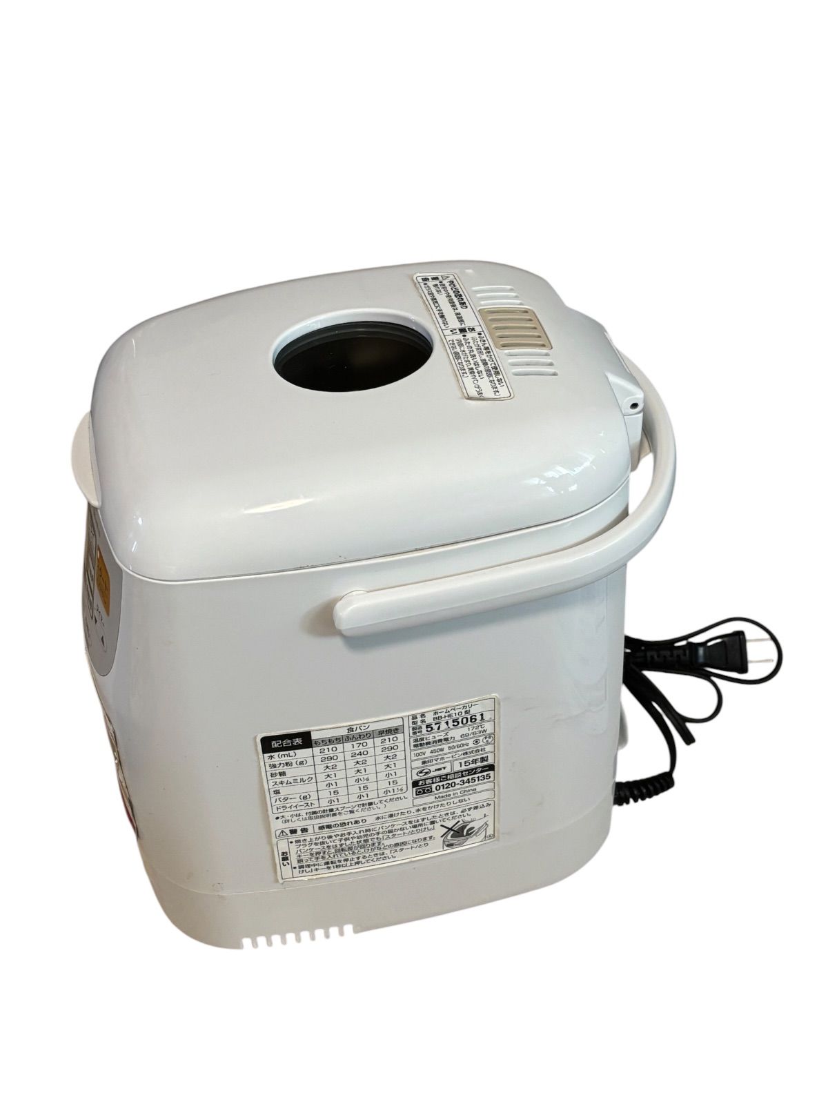 象印マホービン ホームベーカリー 1斤用 ホワイト BB-HE10-WA - メルカリ