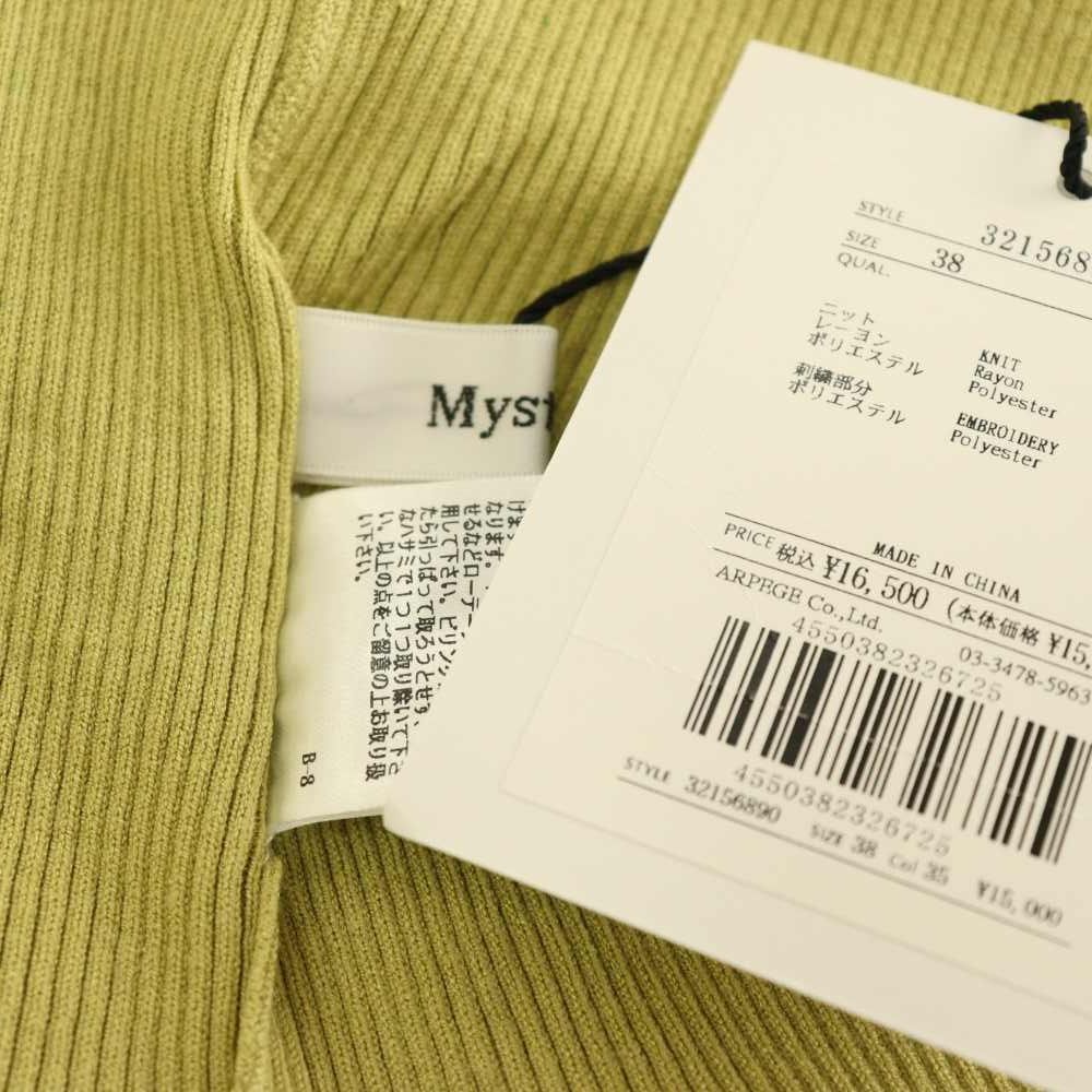 マイストラーダ Mystrada 刺繍ケープカラーニット カットソー 長袖 38