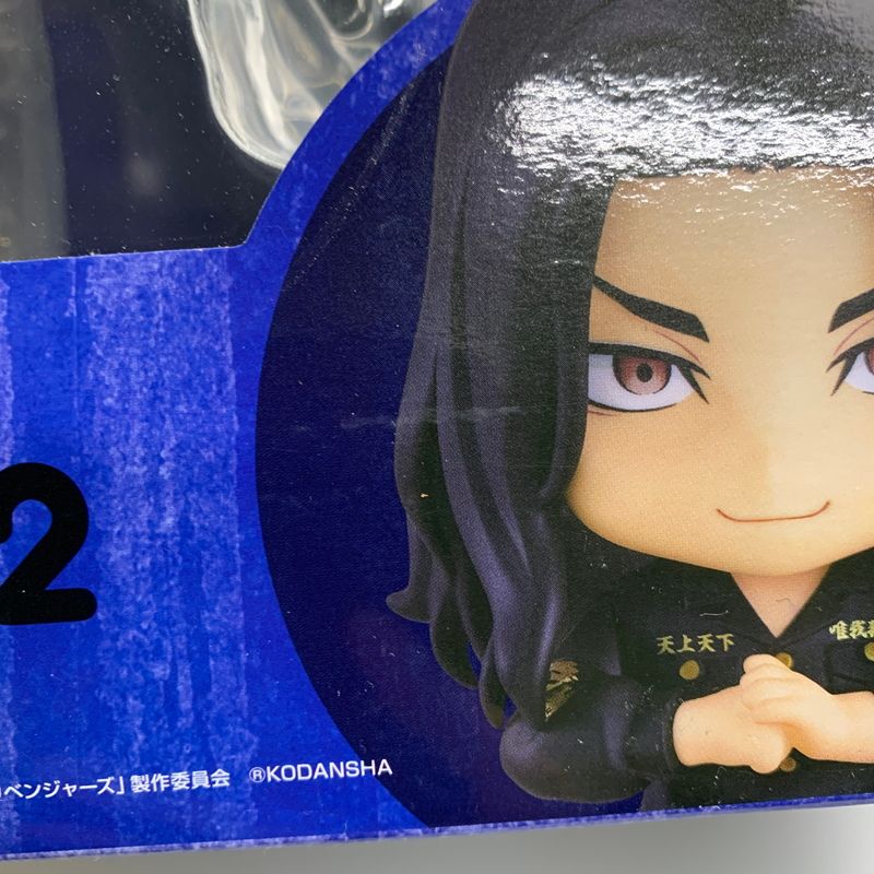 中古美品】 東京リベンジャーズ ねんどろいど 1982 場地圭介